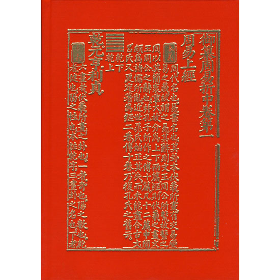 Metodi di lettura delle carte - Pagina 3 ISBNus05Grande